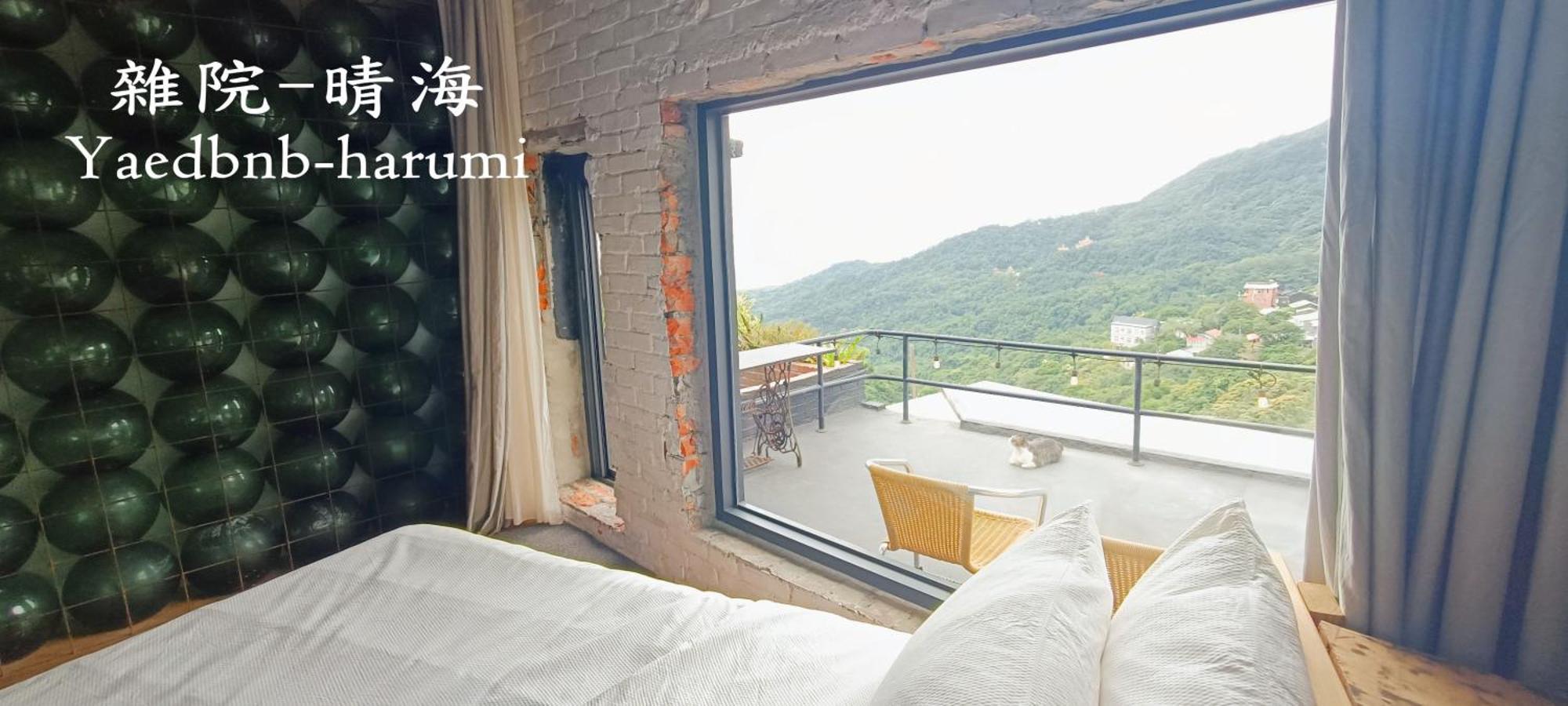 雜院-晴海 Yardbnb 2F Jiufen Exterior foto
