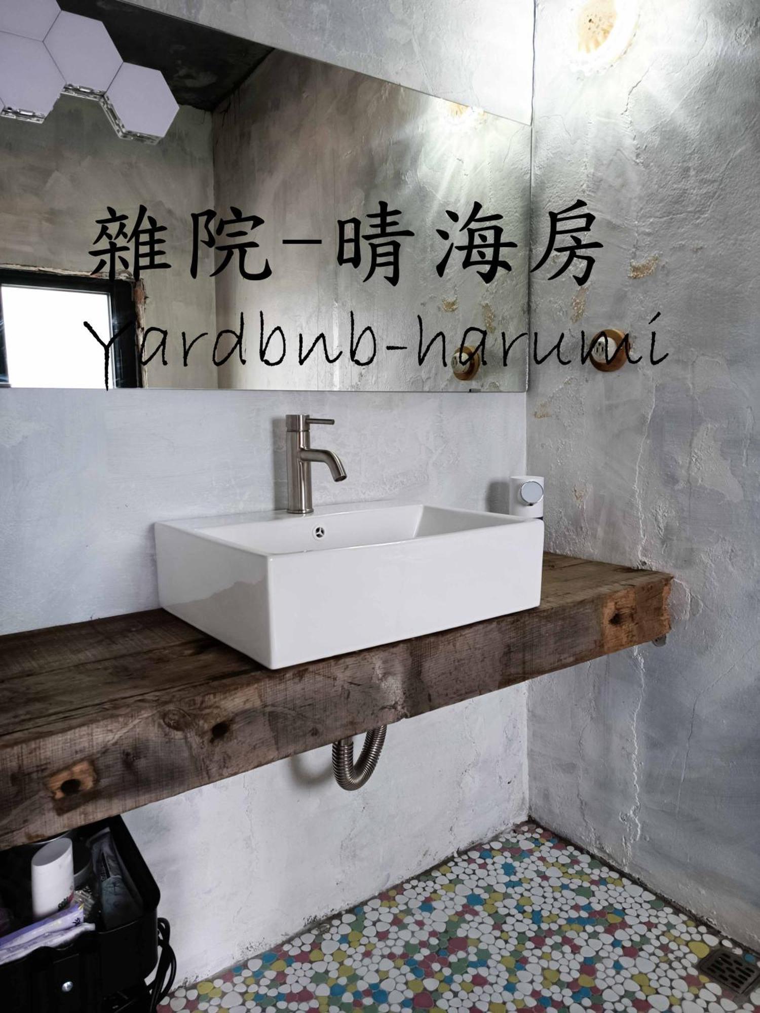 雜院-晴海 Yardbnb 2F Jiufen Exterior foto